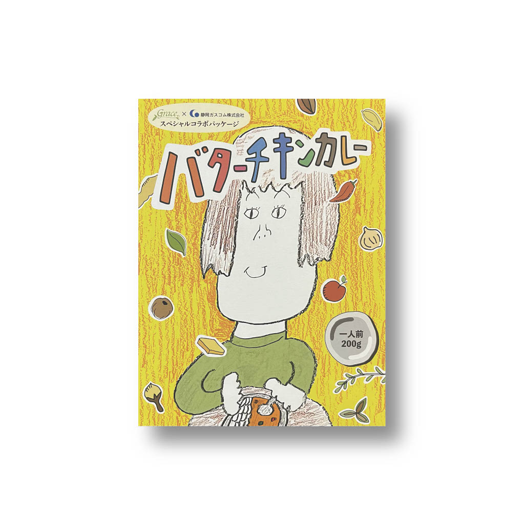 お歳暮商品・コラボカレー企画のご紹介